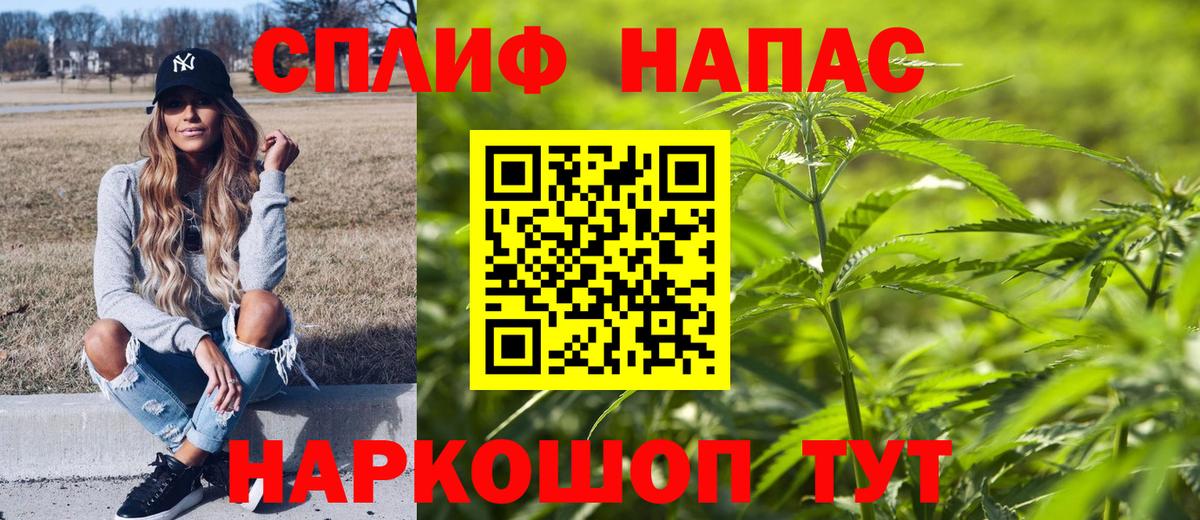 МАРИХУАНА VHQ  Вход с VPN  Марихуана марихуана  Асбест 